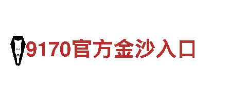 探索www.1590yabo.com，畅游观光旅游新天地